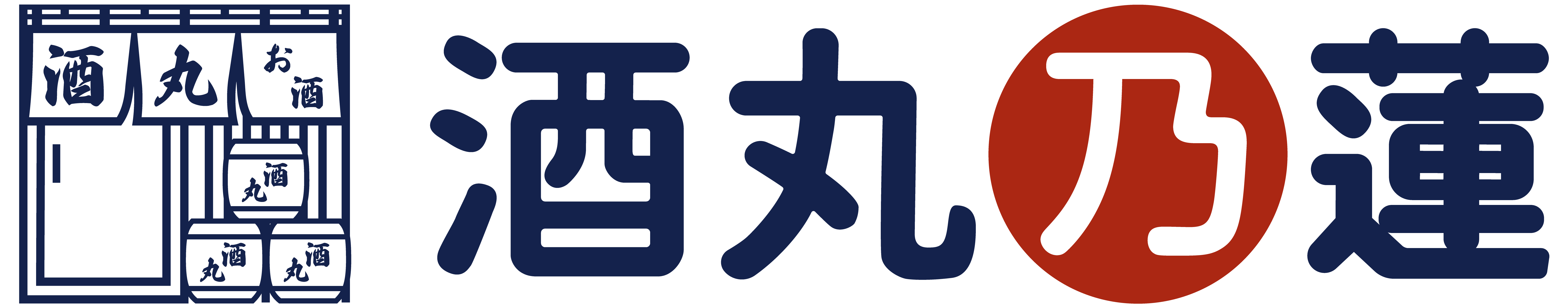 酒丸乃蓮